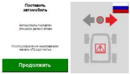 Поставить автомобиль Автомобиль-поставлен отиплом дальнего влажо После Uzbekления непократности накать «Продолжить» Продолжить