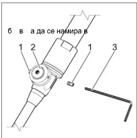 Kärcher BC 1412 - Смяна на дюзи - 2