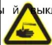 Kärcher B 110 R Bp Pack - Символы предупредительных указаний - 6