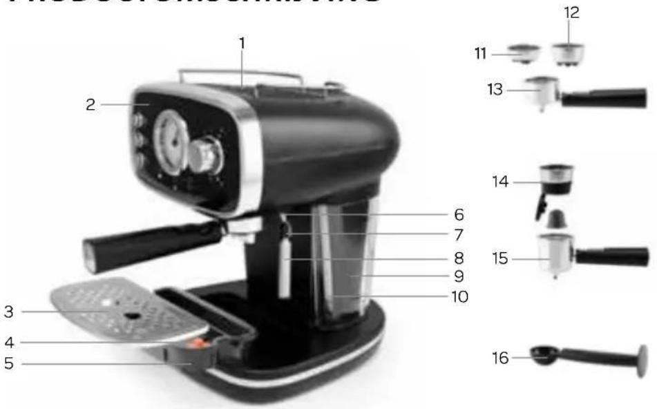 Tomado TPM1501B - PRODUCTOMSCHRIJVING - 1