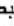 EGO LB5804E - (A) - 25
