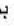 EGO LB5804E - (A) - 35