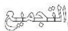 EGO LB5804E - (A) - 40