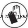 EGO CS1614E - תְרָה בְּרָה - 3