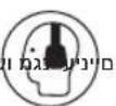 EGO CS1614E - תְרָה בְּרָה - 2