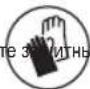 EGO CS1614E - СИМВОЛЫ БЕЗОПАСНОСТИ - 6