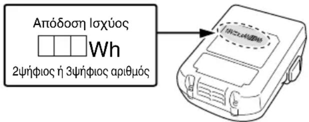HiKOKI DS18DDWPZ - ΠΡΟΕΙΔΟΠΟΙΗΣΗ - 1