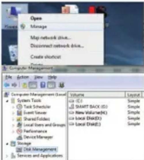 Tripp Lite U4571M2NVMEG2 - OopMaTnpoBaHne JKeCTKnxДиСКOB - 1