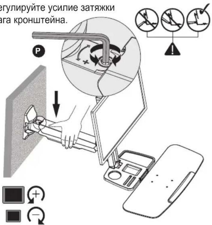 Tripp Lite WWSS1332W - Отрегулируйте усилие затяжки рычага кронштейна. - 1