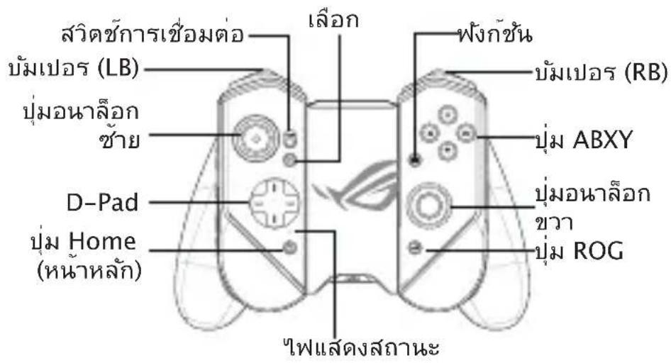 ASUS ROG Kunai 3 - ดุณสมบัติของอําร์ดแวร์ มุมผองด้านหน้า - 1