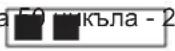 AEG BSE778380B - Как се почиства: Водосъдържател - 3