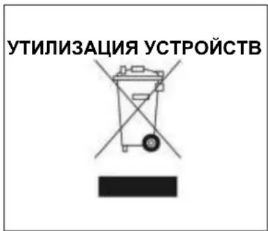 Pando PI3200 - OXPAHA OKPYXIAIOUeN CPEbl - 1
