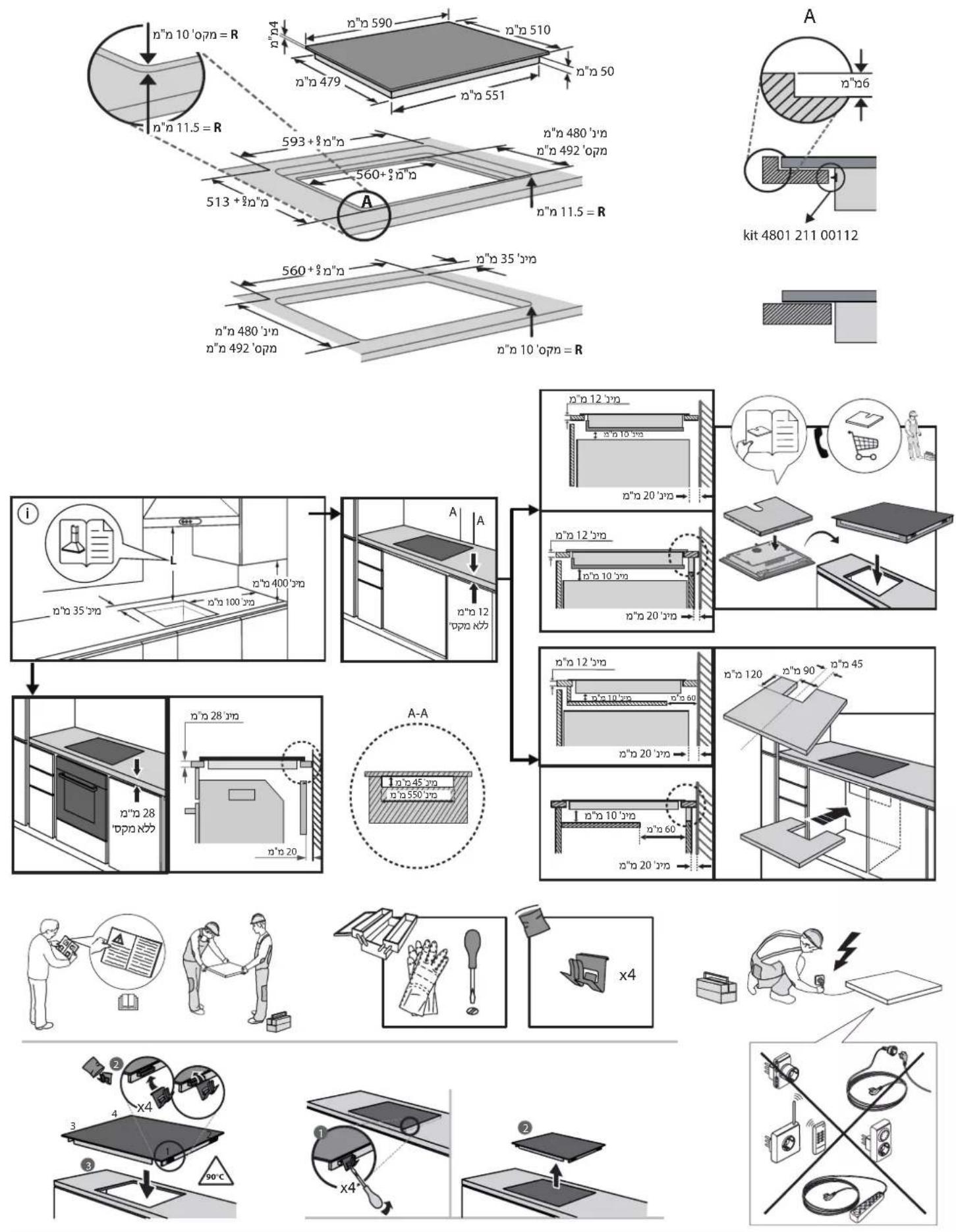 HOTPOINT HB 3160C NE - FLEXIDUO - 3