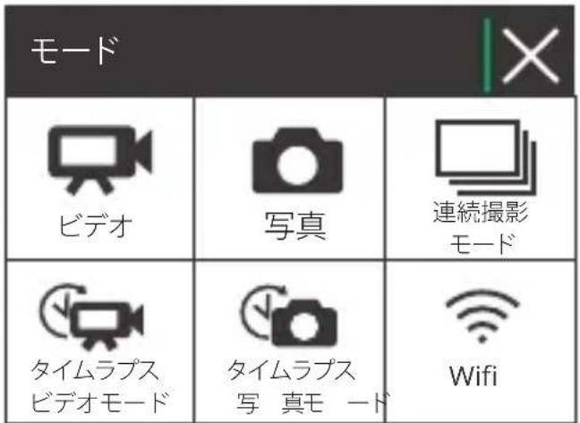 00:00:00 | 06:02:04 Video Resolution Image Stabilization Angle Tap here