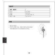 SoundPEATS Q30 HD - 43