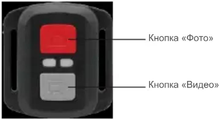 Akaso Brave 7 LE - Дистанционное управление - 1
