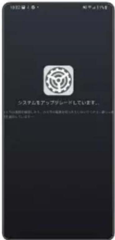 Akaso Brave 8 - フアーマウエアフレーロ手順 - 7