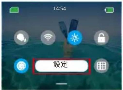 Akaso Brave 8 - とらかの方法でWifiに接続いたします： - 1