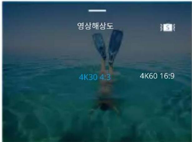 Akaso Brave 8 - 海藻 - 2