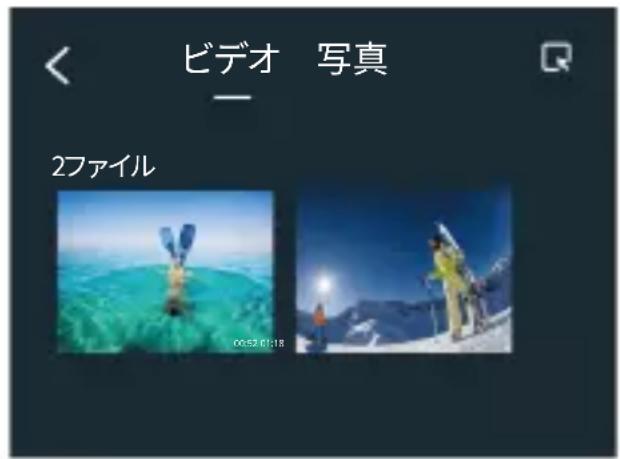 Akaso Brave 8 - CONNTONを再生する - 2