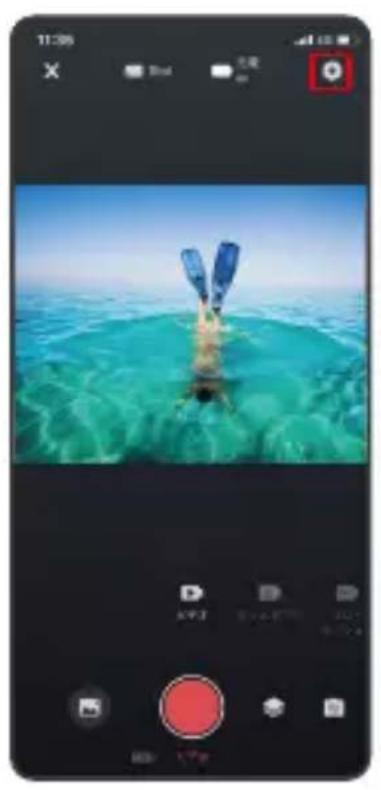 Akaso Brave 8 - 6.ス一八一スム一スな手順 - 1