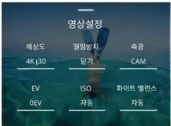 Akaso Brave 8 - 개인화본 썸명 - 2