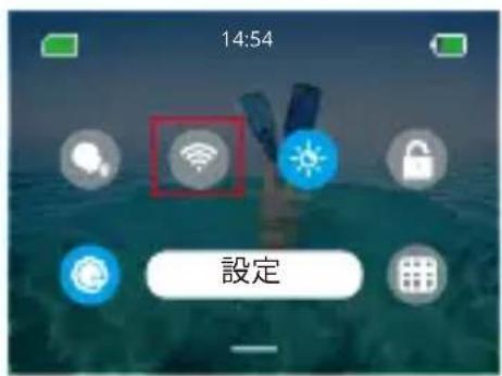 Akaso Brave 8 - とらかの方法でWifiに接続いたします： - 7