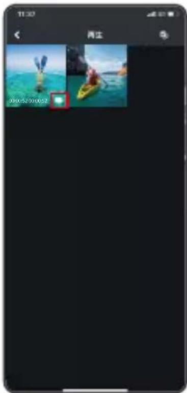 Akaso Brave 8 - 6.ス一八一スム一スな手順 - 4