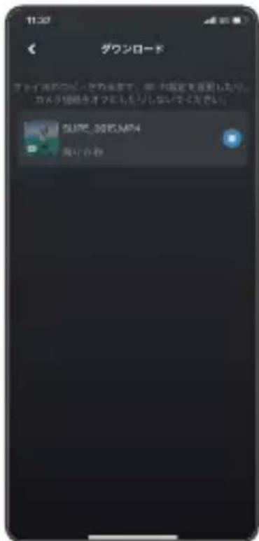 Akaso Brave 8 - 6.ス一八一スム一スな手順 - 7