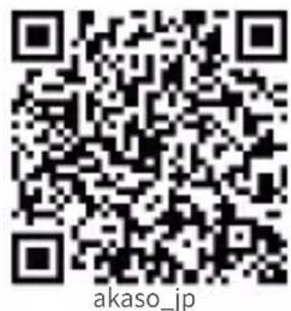 Akaso Brave 8 - お問い合わせ - 1