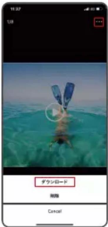 Akaso Brave 8 - 6.ス一八一スム一スな手順 - 5