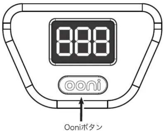 OONI Karu 16 - 温度計に関する説明 - 1