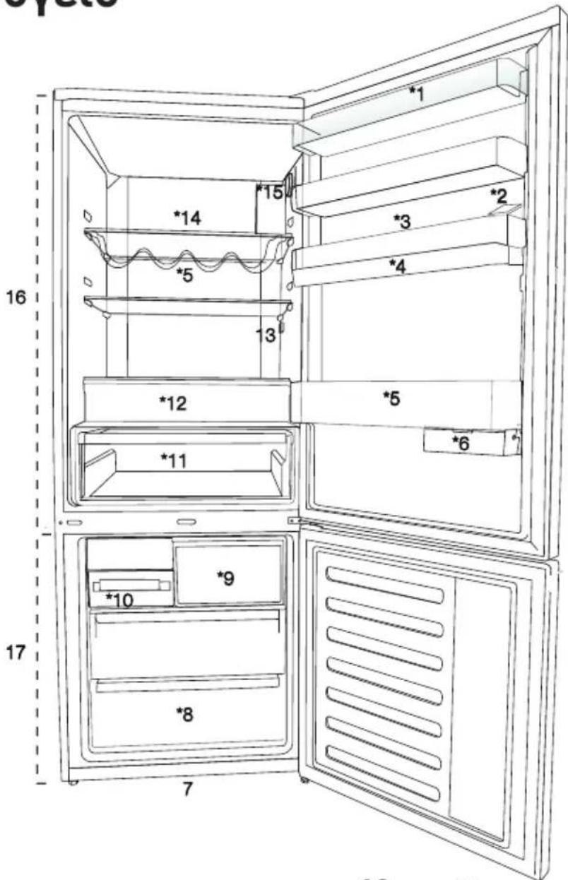 GRUNDIG GKN 27960 FHXRN - Ψυγείο - 1