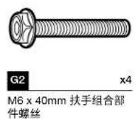 CORSAIR TC60 - TC系列包装内容物组装TC系列游戏椅 - 9