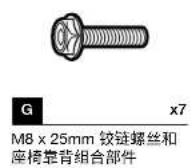 CORSAIR TC60 - TC系列包装内容物组装TC系列游戏椅 - 7