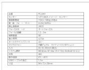 Aukey PCLM3 - 26