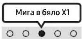 SAMSUNG HWS61B - II (Възпроизвеждане/Пауза) - 1