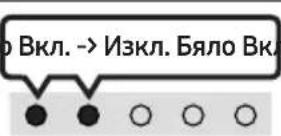 SAMSUNG HWS61B - ОПИСАНИЕ НА ПРОДУКТА - 7