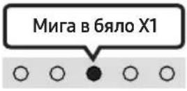 SAMSUNG HWS61B - (Контрол на звука) - 1