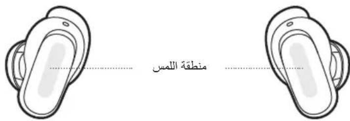 BOSE QuietComfort Earbuds II - wlll bwwabio - 1