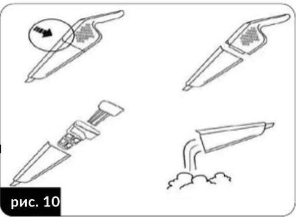 рис. 10
