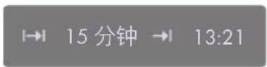 V-ZUG CombiSteamer V6000 45M PowerSteam - 设定持续时间 - 1