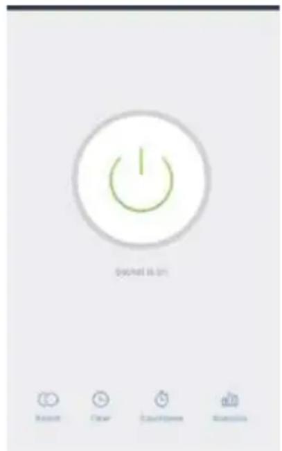 Bimar APO2 - Functions - 1