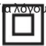 OK OCS 50BTB - ΣΗΜΑΝΤΙΚΕΣ ΟΔΗΓΙΕΣ ΑΣΦΑΛΕΙΑΣ. ΔΙΑΒΑΣΤΕ ΤΙΣ ΠΡΟΣΕΚΤΙΚΑ ΚΑΙ ΦΥΛΑΞΤΕ ΤΙΣ ΓΙΑ ΜΕΛΛΟΝΤΙΚΗ ΑΝΑΦΟΡΑ. - 3