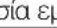 OK OAC 7020 W CH - GR - 11