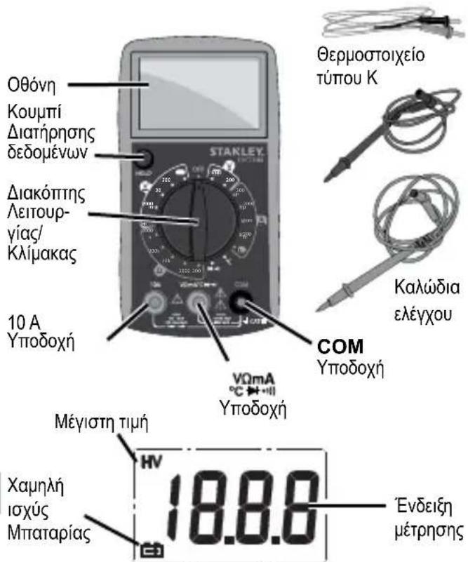 STANLEY STHT077364 - Eeyεipidio xρησης - 1