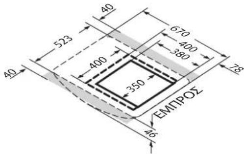 40 523 400 350 670 400 380 78 EMΠΡΟΣ 46