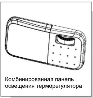TCL RT210WM2110 - Регулировка температуры - 1