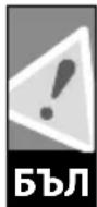 AEG STEP 80 - CE-DEKJIAPAUN3A CbOTBETCTBNE - 3