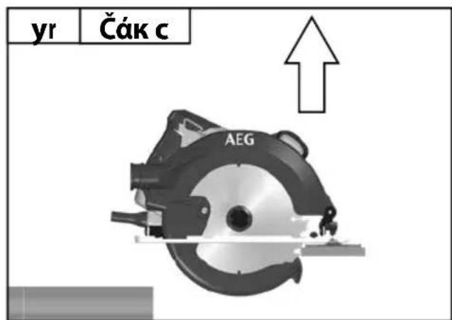 AEG KS121 - 8